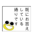 ケロ丸が政治家になる（個別スタンプ：38）