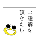 ケロ丸が政治家になる（個別スタンプ：39）