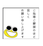 ケロ丸が政治家になる（個別スタンプ：40）