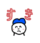 LOVEくんと仲間達2（個別スタンプ：1）