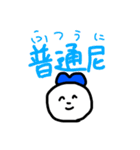 LOVEくんと仲間達2（個別スタンプ：11）