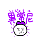 LOVEくんと仲間達2（個別スタンプ：12）