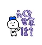 LOVEくんと仲間達2（個別スタンプ：29）