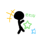 イラスト棒人間日常（個別スタンプ：16）