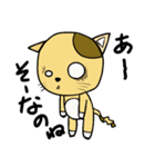 にゃにゃ日和（個別スタンプ：3）