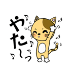 にゃにゃ日和（個別スタンプ：4）