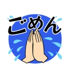 にゃにゃ日和（個別スタンプ：6）