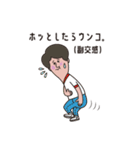 メディカルロックティーチャーリョウ（個別スタンプ：18）