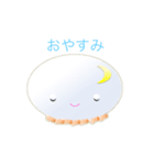 いやしっこ2（個別スタンプ：3）