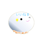 いやしっこ2（個別スタンプ：4）