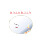 いやしっこ2（個別スタンプ：6）