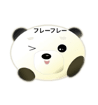 いやしっこ2（個別スタンプ：7）