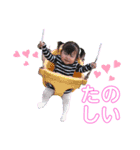 ゆなちゃんすたんぷ♪（個別スタンプ：4）