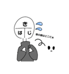 ぼっちゃスタンプ（個別スタンプ：5）