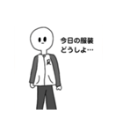 ぼっちゃスタンプ（個別スタンプ：7）
