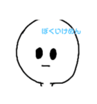 ぼっちゃスタンプ（個別スタンプ：8）