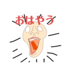 はげ山 太郎くんのスタンプ（個別スタンプ：7）