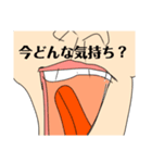 はげ山 太郎くんのスタンプ（個別スタンプ：9）