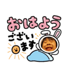 マイファミリースタンプゆー（個別スタンプ：2）