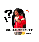 コロナに負けるな！2021年版ATARASスタンプ（個別スタンプ：17）