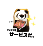コロナに負けるな！2021年版ATARASスタンプ（個別スタンプ：18）