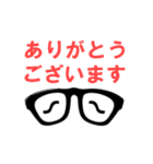 キモかわメガネくん（個別スタンプ：2）