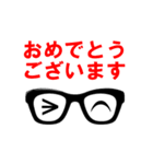 キモかわメガネくん（個別スタンプ：7）