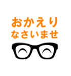 キモかわメガネくん（個別スタンプ：12）