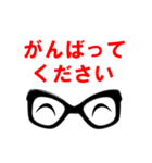 キモかわメガネくん（個別スタンプ：14）