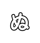 大きく一文字（透明）なはまやら（個別スタンプ：3）