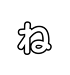 大きく一文字（透明）なはまやら（個別スタンプ：4）