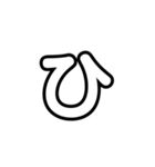 大きく一文字（透明）なはまやら（個別スタンプ：7）