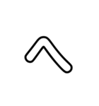 大きく一文字（透明）なはまやら（個別スタンプ：9）