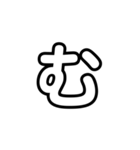 大きく一文字（透明）なはまやら（個別スタンプ：13）