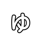 大きく一文字（透明）なはまやら（個別スタンプ：17）