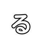 大きく一文字（透明）なはまやら（個別スタンプ：21）