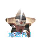入れ墨よっちゃんスタンプ（個別スタンプ：12）