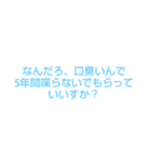 独特な煽りw（個別スタンプ：5）