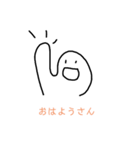 Feelin'（個別スタンプ：1）