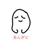 Feelin'（個別スタンプ：2）