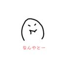 Feelin'（個別スタンプ：3）