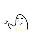 Feelin'（個別スタンプ：6）