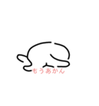 Feelin'（個別スタンプ：7）