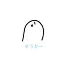 Feelin'（個別スタンプ：8）