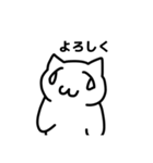 危猫のスタンプ (改ver.)（個別スタンプ：1）