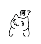 危猫のスタンプ (改ver.)（個別スタンプ：2）
