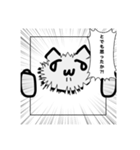 危猫のスタンプ (改ver.)（個別スタンプ：3）