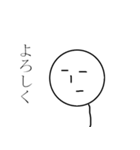 たぴおかくん(白)（個別スタンプ：1）