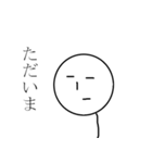 たぴおかくん(白)（個別スタンプ：3）