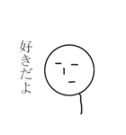 たぴおかくん(白)（個別スタンプ：6）